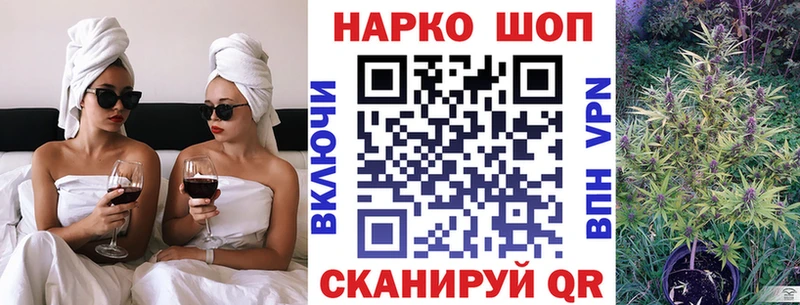 Продажа наркотиков Перевоз АМФЕТАМИН Гашиш Псилоцибиновые грибы Альфа ПВП Кокаин