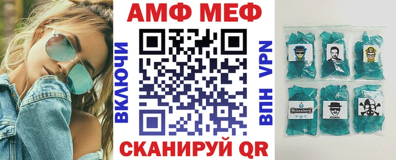 купить наркотики сайты  Перевоз  KRAKEN ССЫЛКА  Amphetamine Premium 