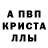 МДМА кристаллы THUR 7FF