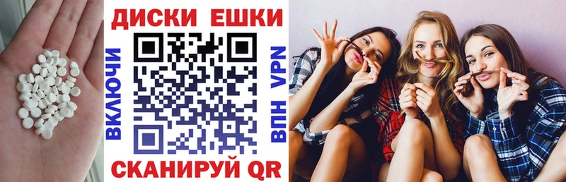 ЭКСТАЗИ таблы  Перевоз 
