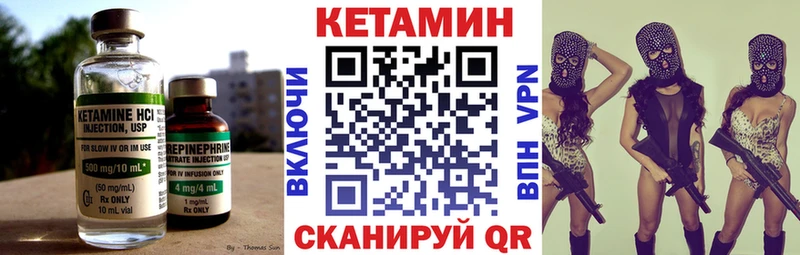 КЕТАМИН ketamine  купить наркотики сайты  Перевоз 