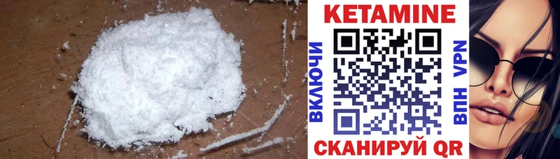 КЕТАМИН VHQ Перевоз