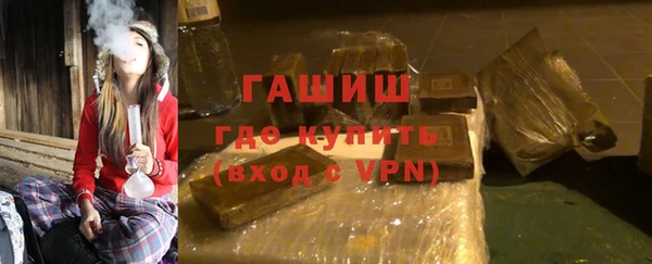 крисы Верхний Тагил