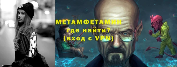 крисы Верхний Тагил