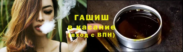 гашик Нязепетровск
