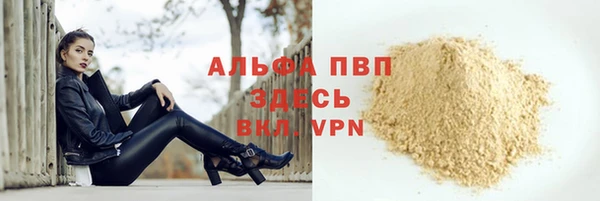 меф Краснослободск