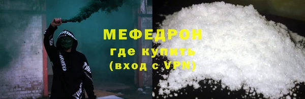 крисы Верхний Тагил