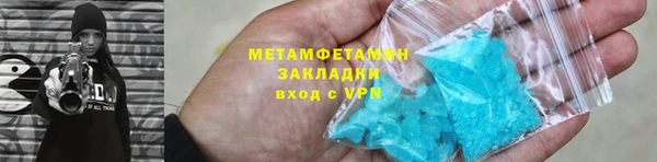индика Верея