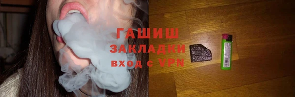 крисы Верхний Тагил