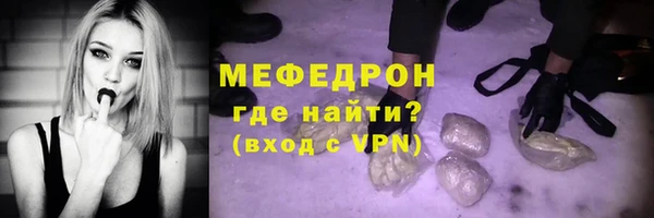 синтетический гашиш Красноперекопск