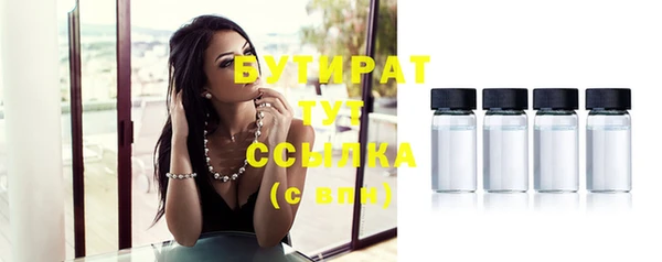 крисы Верхний Тагил