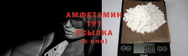 крисы Верхний Тагил