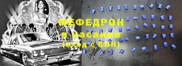 крисы Верхний Тагил
