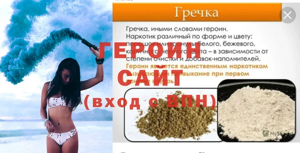 гидропоника Верхнеуральск