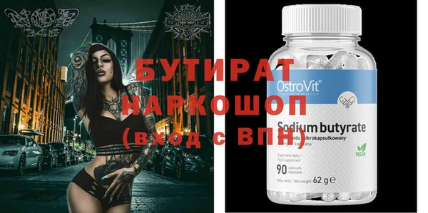 индика Верея