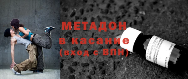 крисы Верхний Тагил