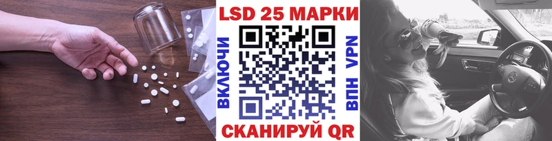 LSD-25 экстази ecstasy Перевоз