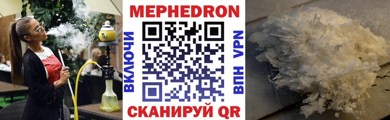 МЯУ-МЯУ VHQ  MEGA зеркало  Перевоз  купить наркотики сайты 
