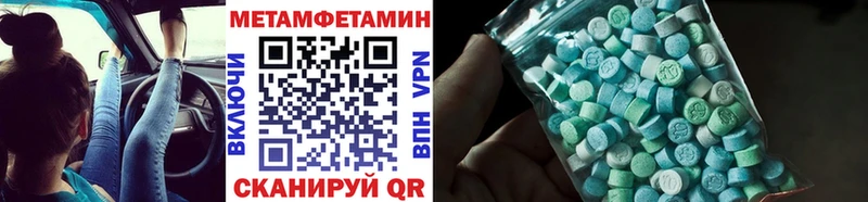 цена   Перевоз  Первитин кристалл 