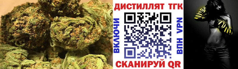 купить наркоту  Перевоз  ТГК THC oil 